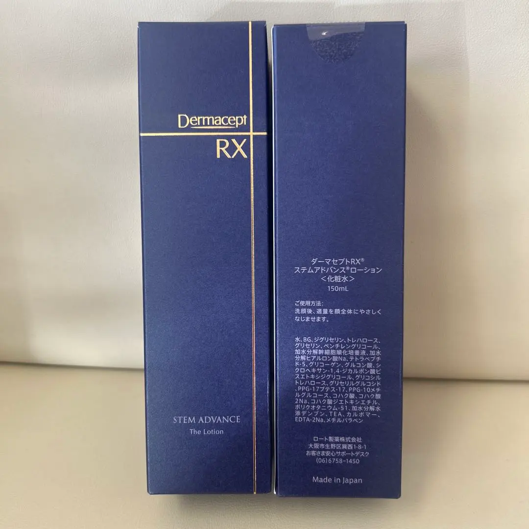 2026年最新】ダーマセプトrx ステムアドバンスの人気アイテム - メルカリ