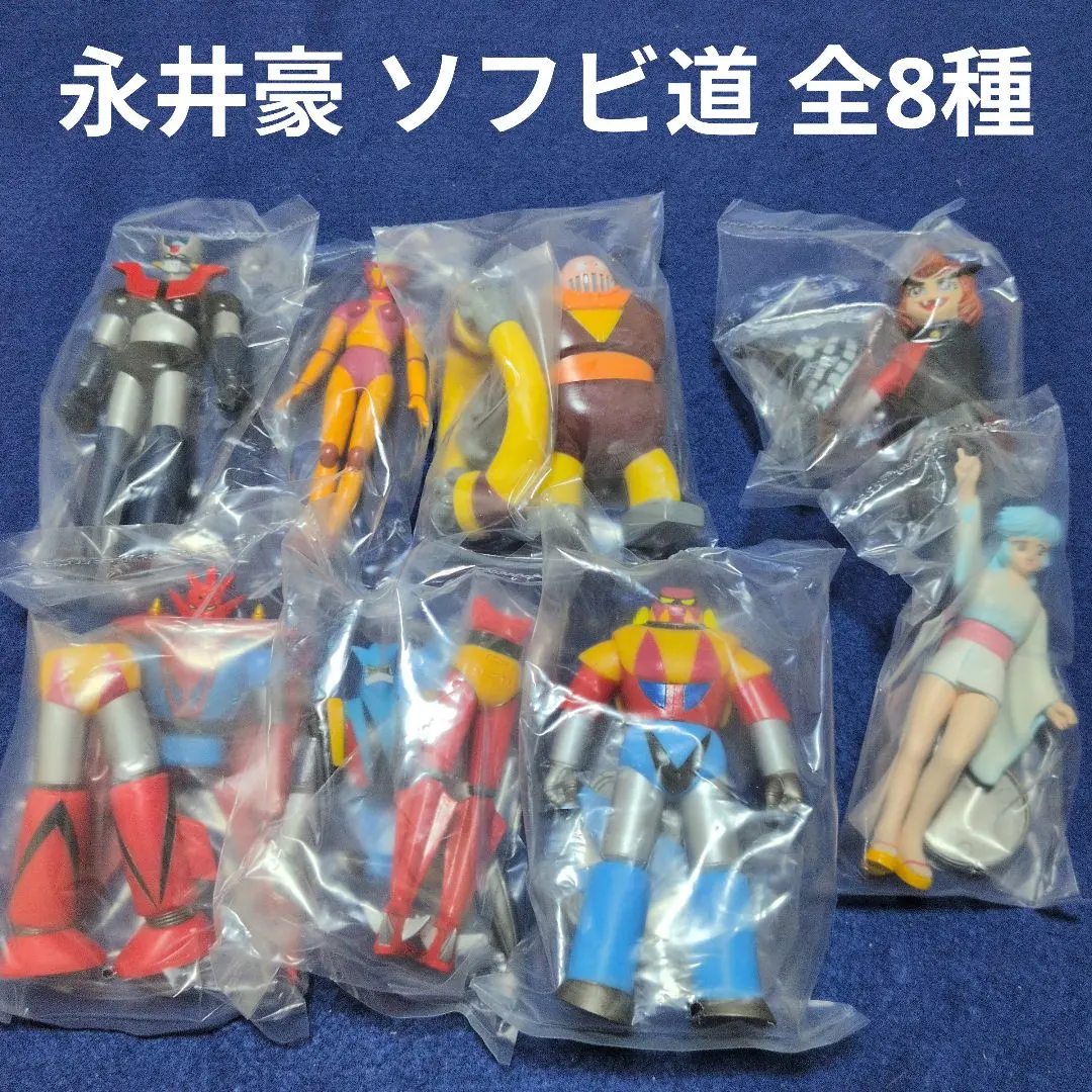 2026年最新】マジンガーZ アフロダイA ソフビの人気アイテム - メルカリ