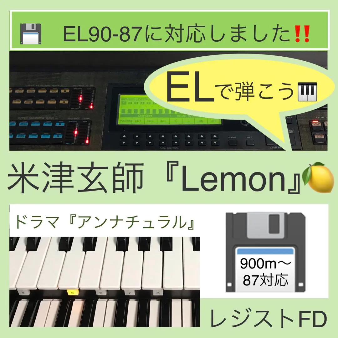 2026年最新】yamaha エレクトーン el400の人気アイテム - メルカリ