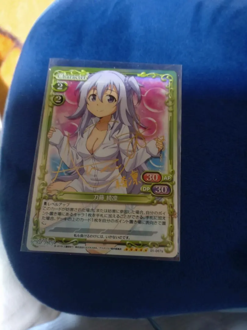 2026年最新】刀藤綺凛の人気アイテム - メルカリ