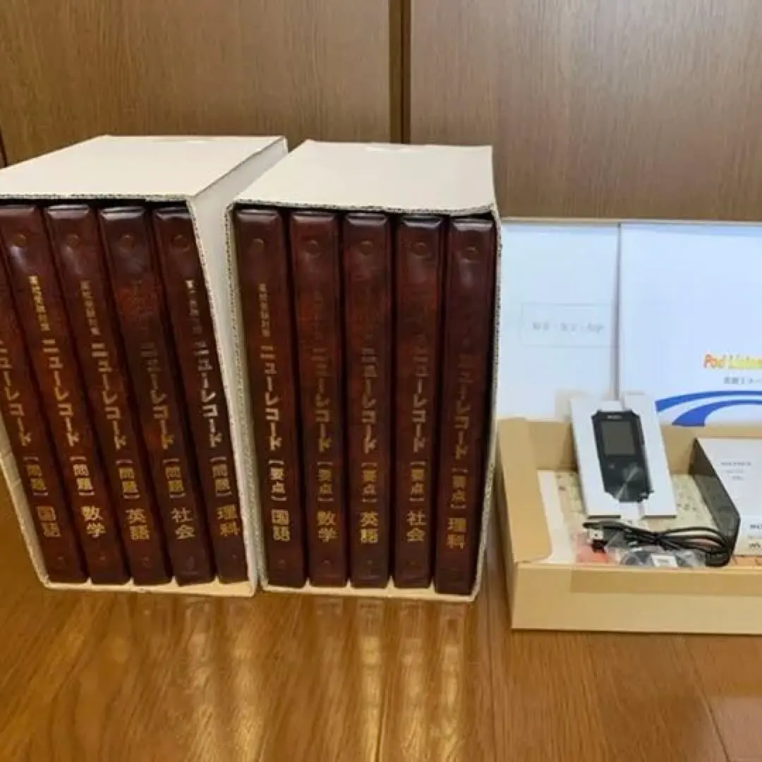 2026年最新】高校受験 ニューレコードの人気アイテム - メルカリ