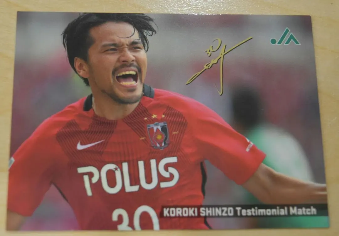 2026年最新】興梠慎三 サインの人気アイテム - メルカリ