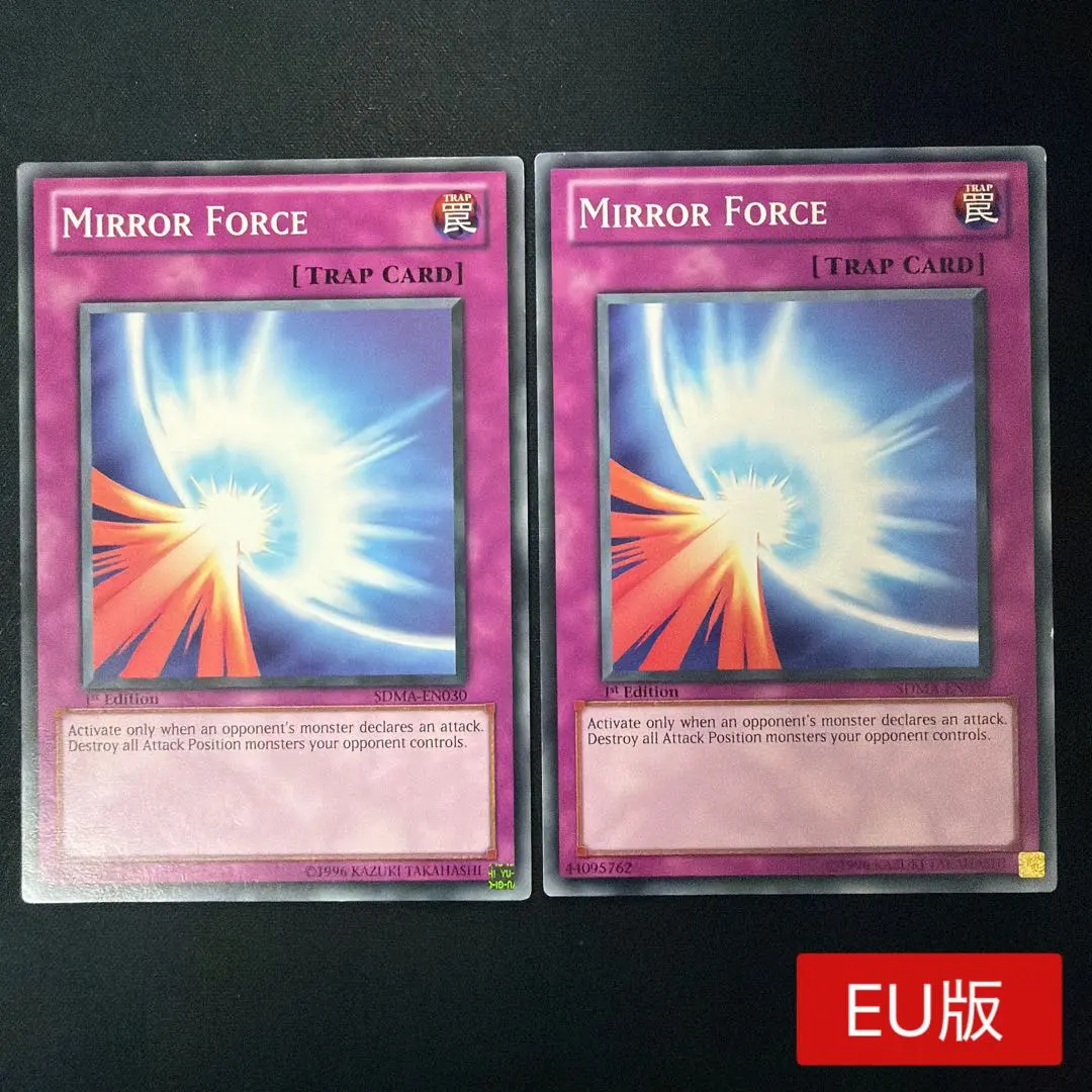 2026年最新】聖なるバリアミラーフォース 初期 psaの人気アイテム