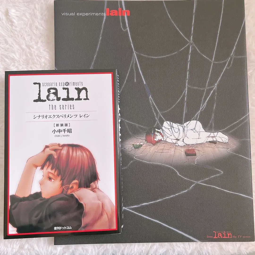 2026年最新】lain―scenario experimentsの人気アイテム - メルカリ