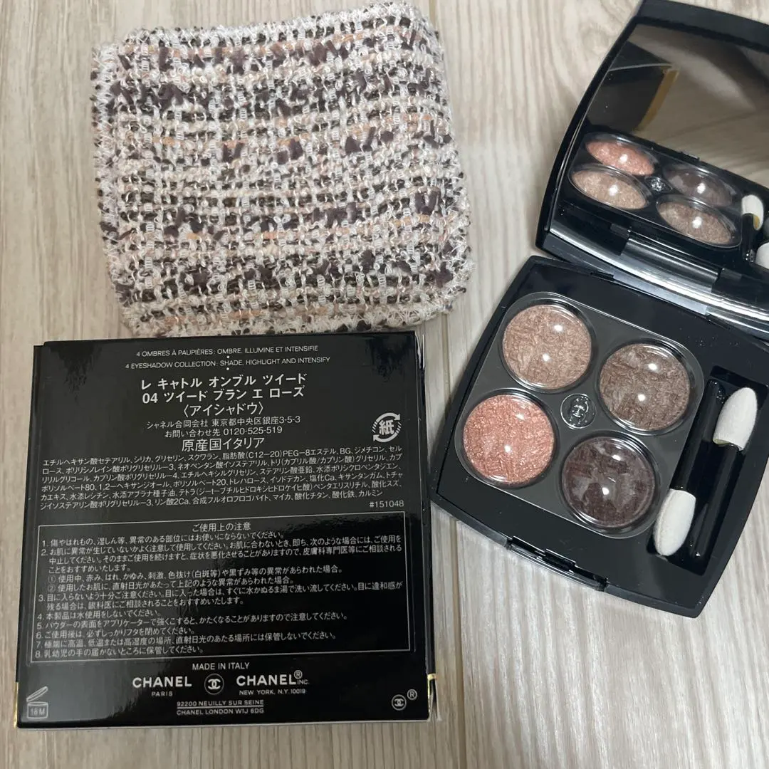 2026年最新】chanel レキャトルオンブル ツイード04の人気アイテム