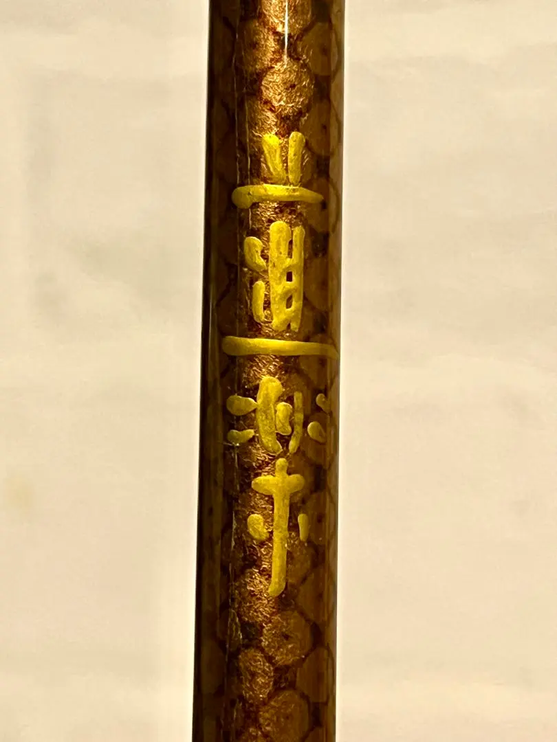 2026年最新】道楽 スパイラルガイドの人気アイテム - メルカリ