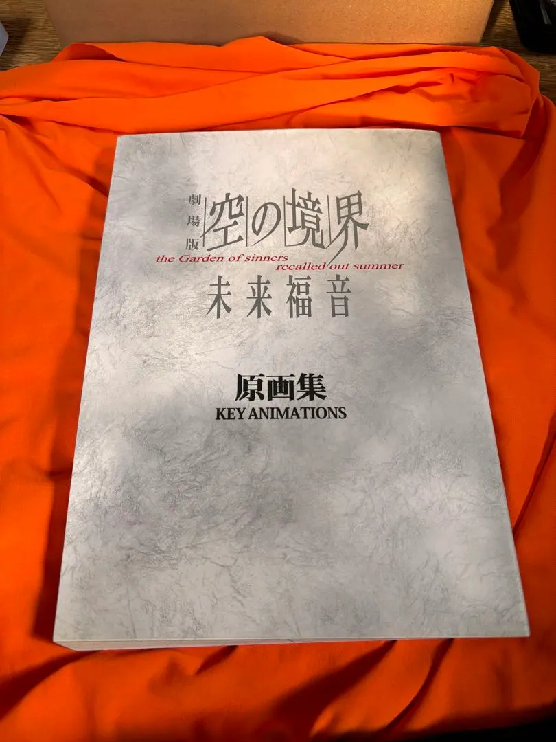 2026年最新】空の境界 原画集の人気アイテム - メルカリ