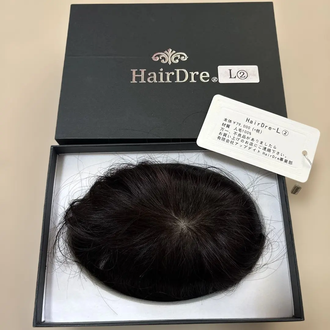 2026年最新】ヘアドレ ウィッグの人気アイテム - メルカリ