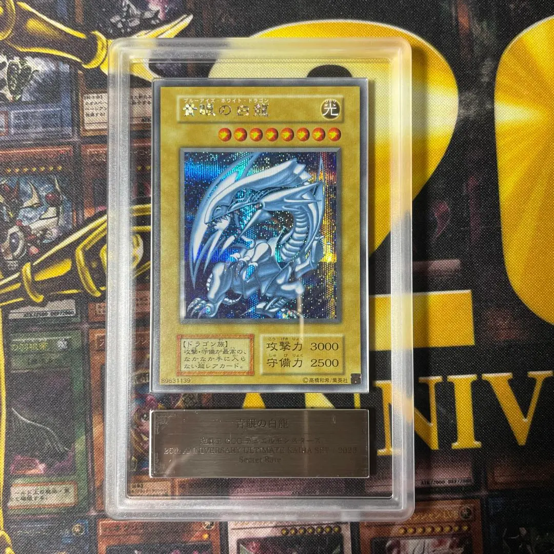 2026年最新】海馬セット psa10の人気アイテム - メルカリ