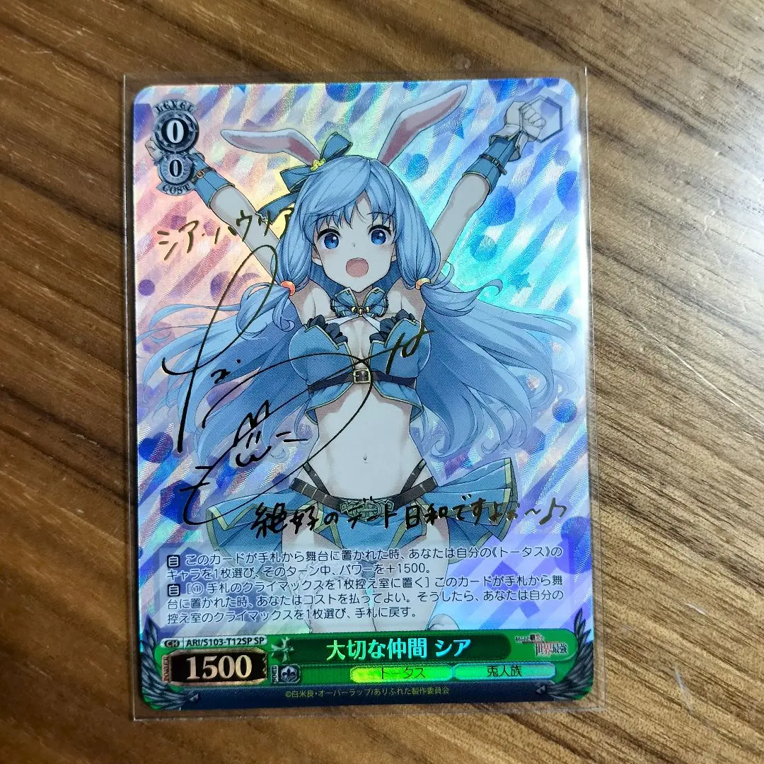 2026年最新】ありふれた職業で世界最強 ヴァイスの人気アイテム - メルカリ