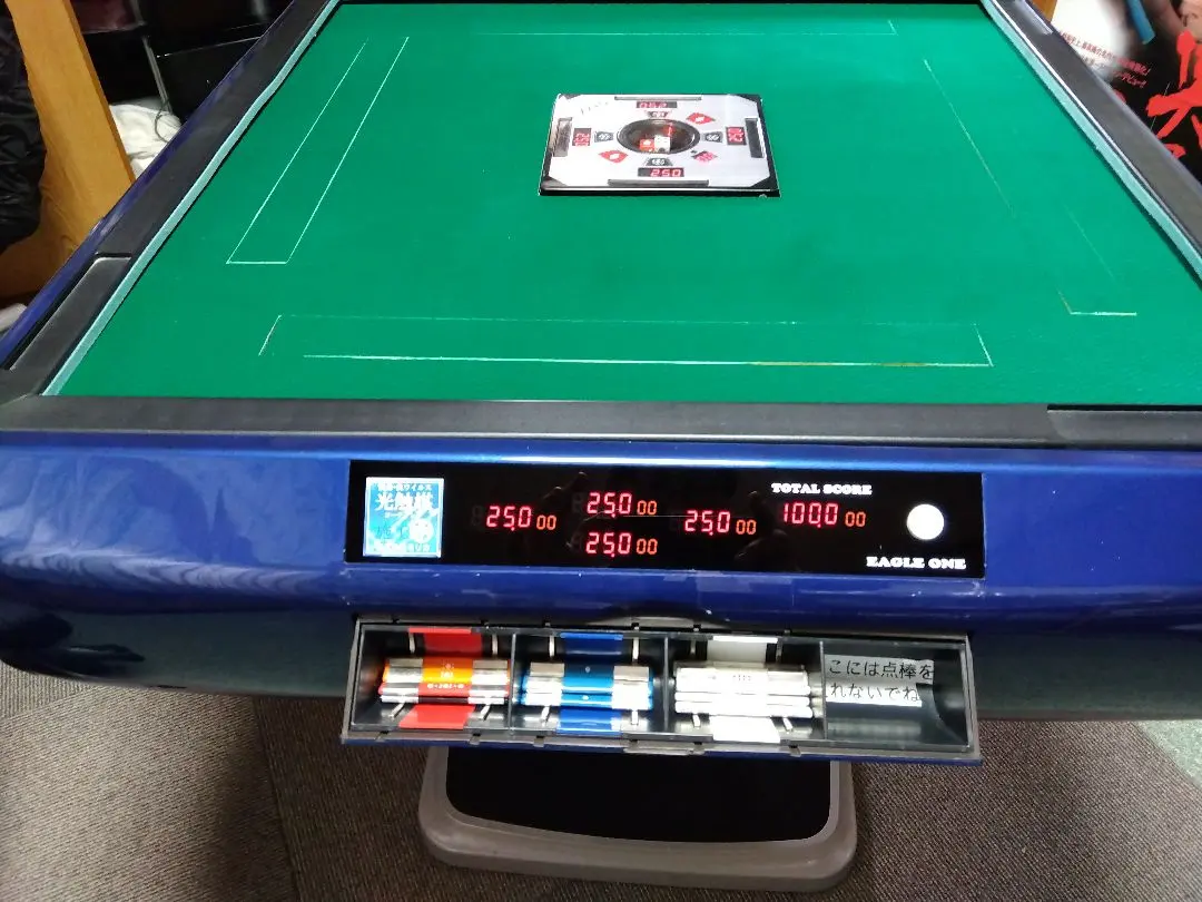 2026年最新】全自動麻雀卓 点数表示枠の人気アイテム - メルカリ