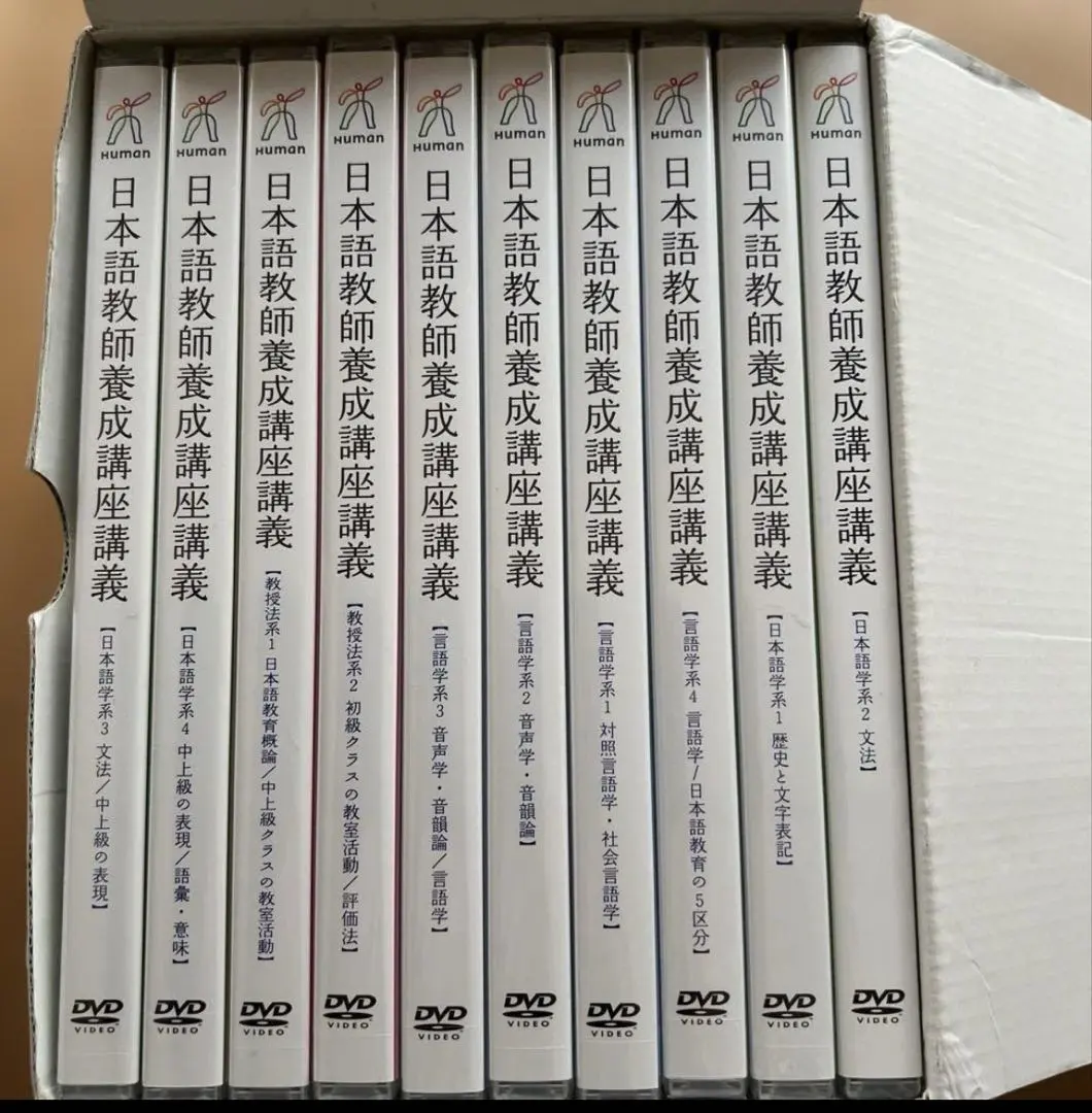 2026年最新】ヒューマンアカデミー 日本語教師の人気アイテム - メルカリ