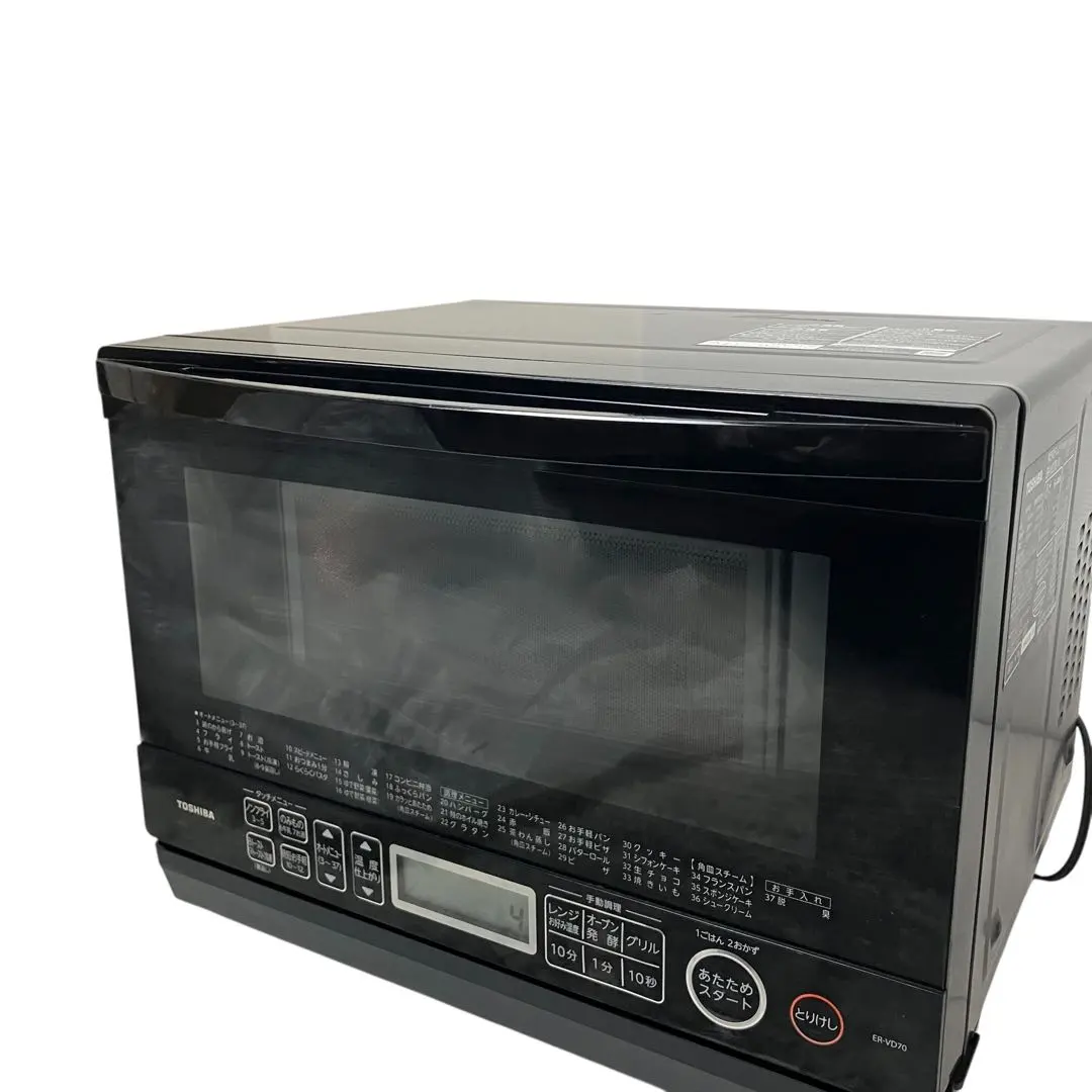 2026年最新】er-vd70の人気アイテム - メルカリ