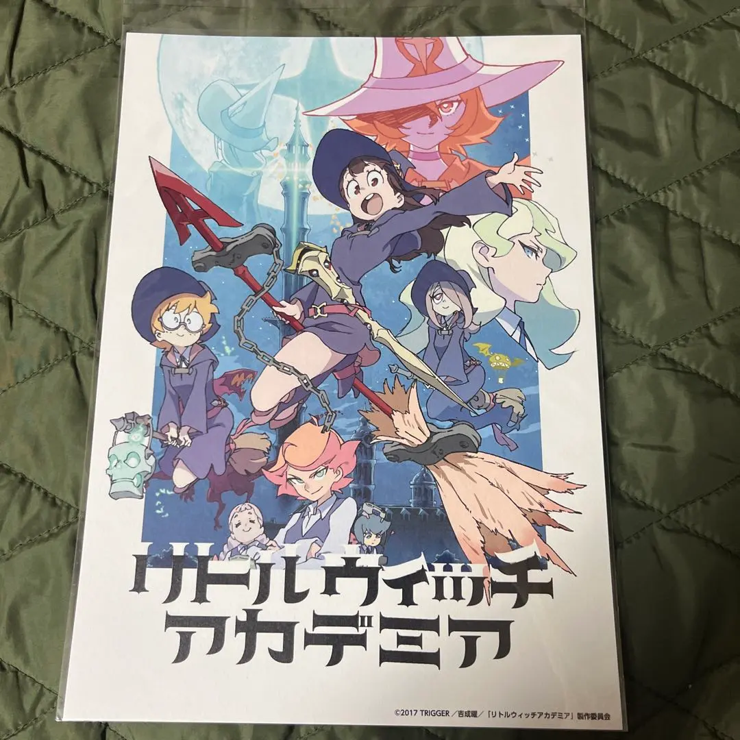 2026年最新】リトルウィッチアカデミア ポスターの人気アイテム - メルカリ
