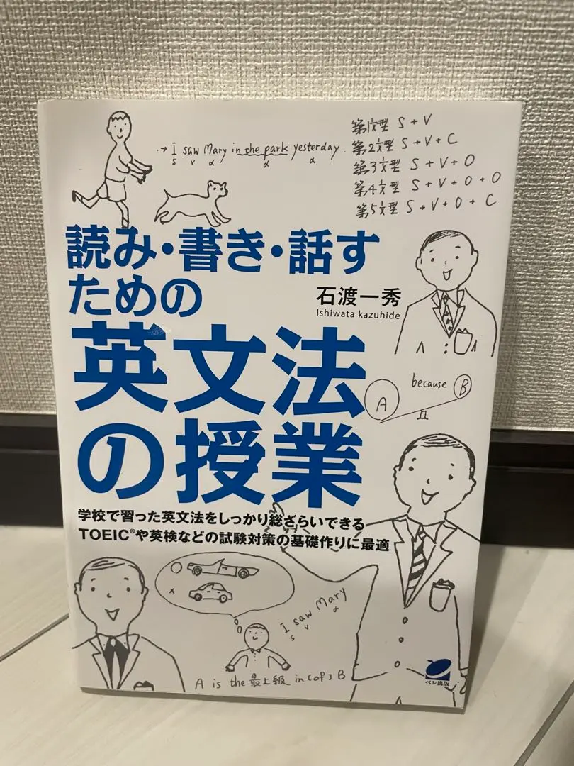 2026年最新】英文解釈その読と解の人気アイテム - メルカリ