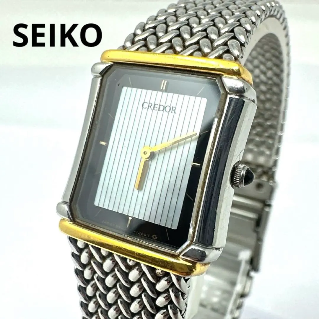 2026年最新】セイコー クレドール 8420の人気アイテム - メルカリ