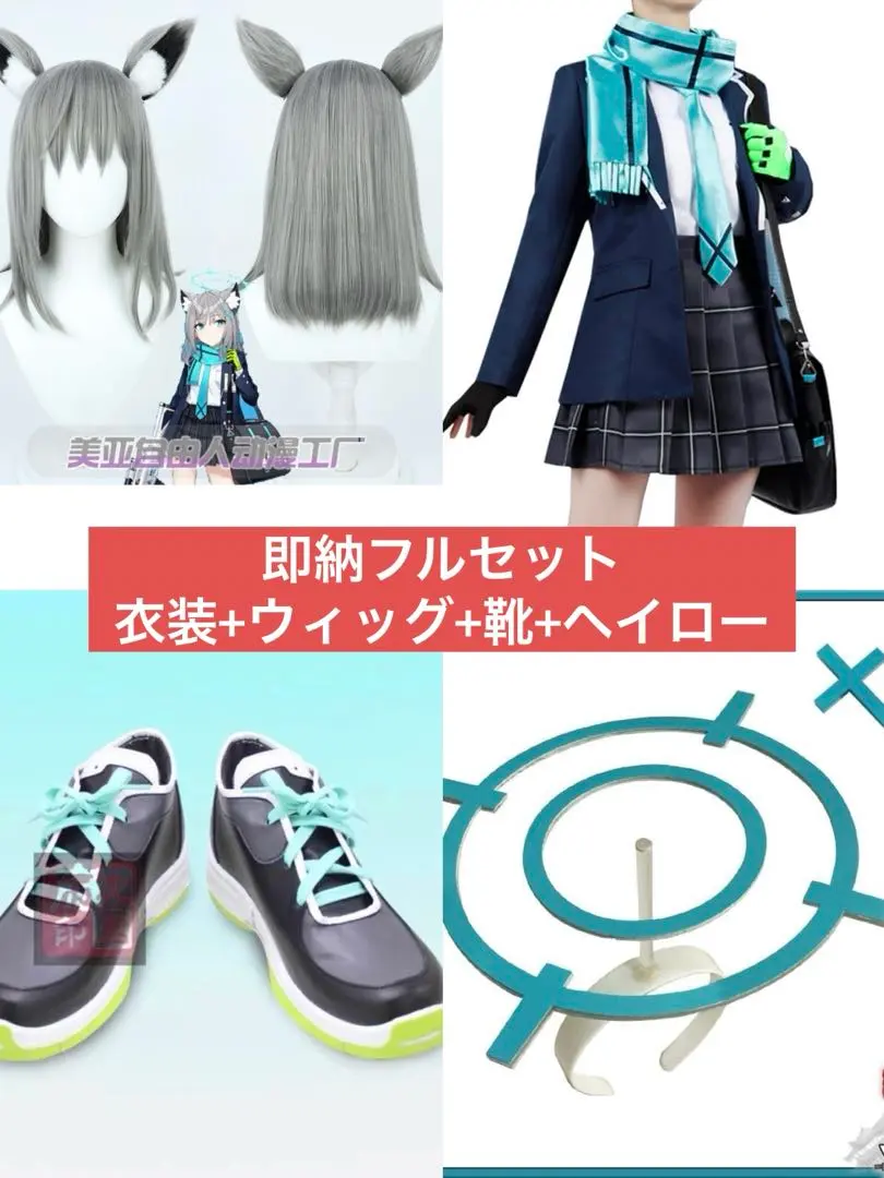 2026年最新】砂狼シロコ コスプレの人気アイテム - メルカリ