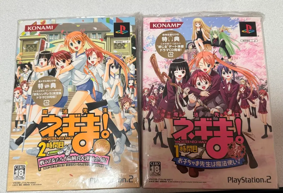 2026年最新】ネギま ps2の人気アイテム - メルカリ