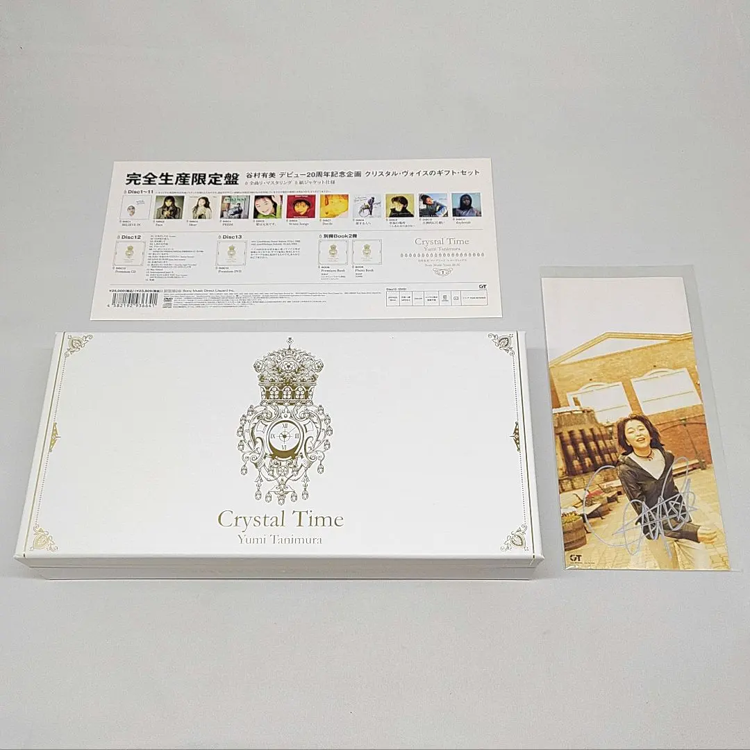 2026年最新】谷村有美 サインの人気アイテム - メルカリ