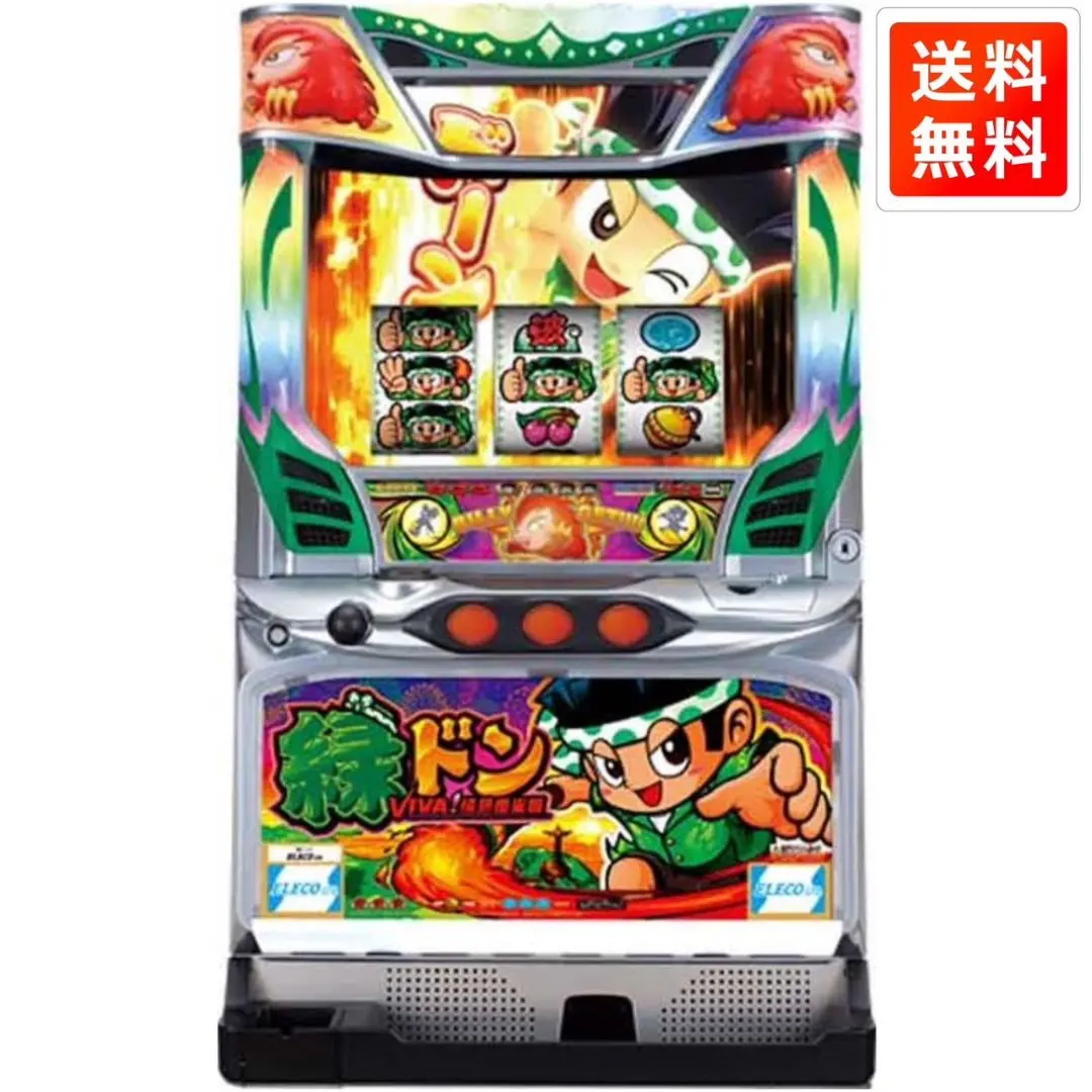 2026年最新】緑ドンviva!情熱南米の人気アイテム - メルカリ