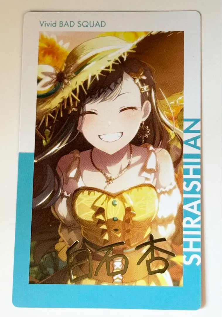 2026年最新】白石杏 エピカ 11cの人気アイテム - メルカリ