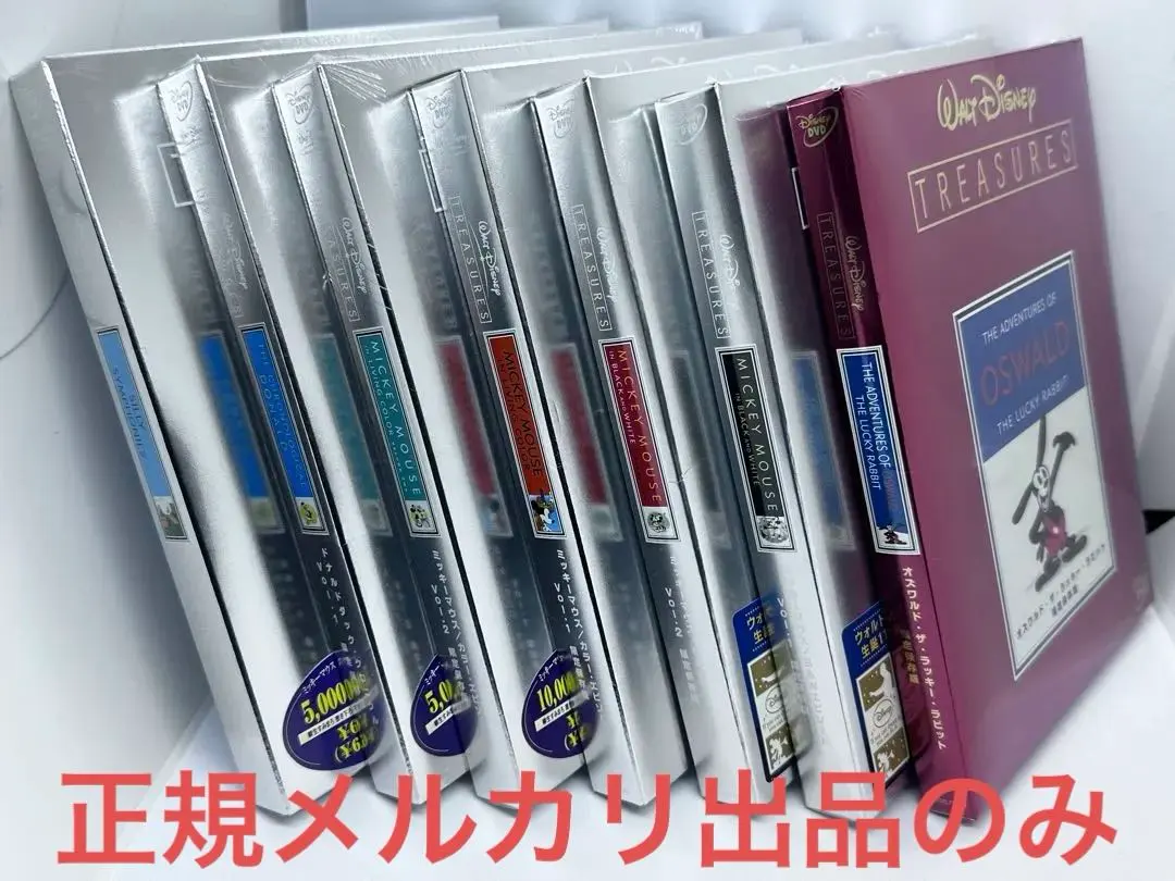 2026年最新】ウォルト・ディズニートレジャーズの人気アイテム - メルカリ