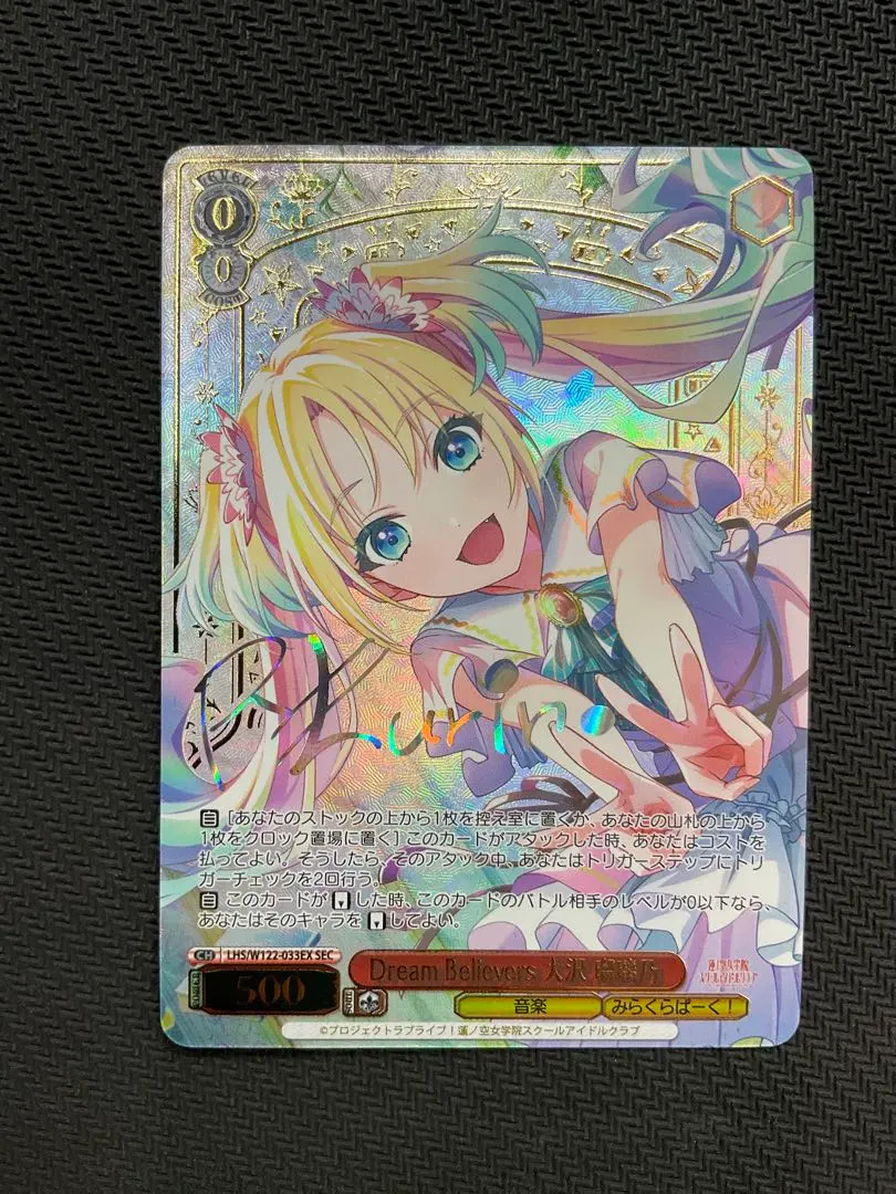 2026年最新】大沢瑠璃乃 サインの人気アイテム - メルカリ