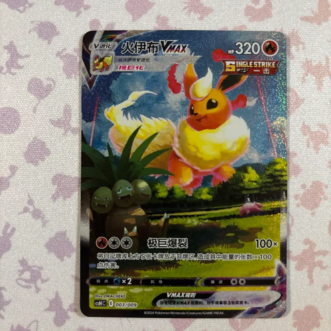 2026年最新】海外版 夏ポケカの人気アイテム - メルカリ