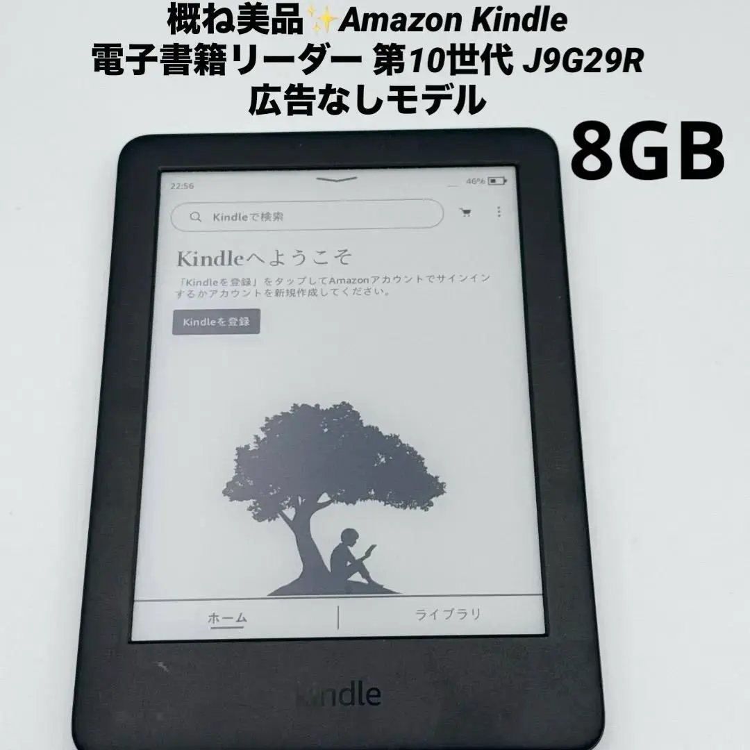 2026年最新】J9G29Rの人気アイテム - メルカリ