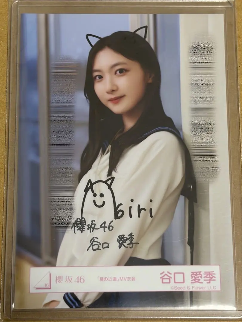 2026年最新】谷口愛季 サインの人気アイテム - メルカリ