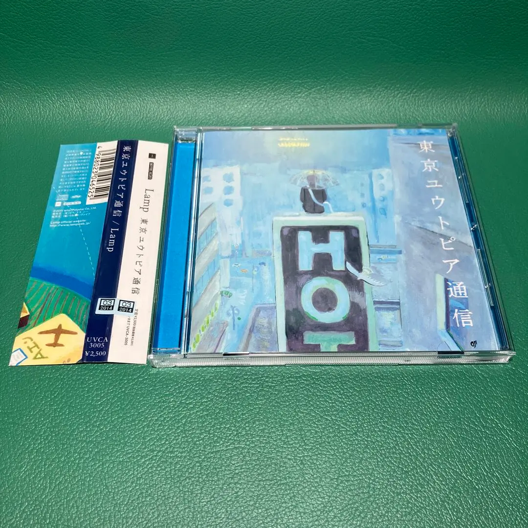 2026年最新】恋人へ Lampの人気アイテム - メルカリ