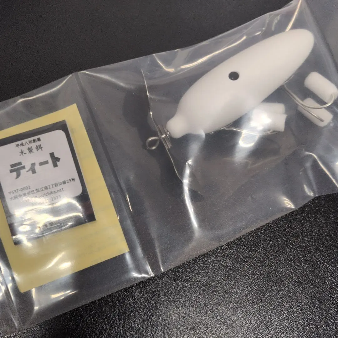 2026年最新】ティート ルアーの人気アイテム - メルカリ