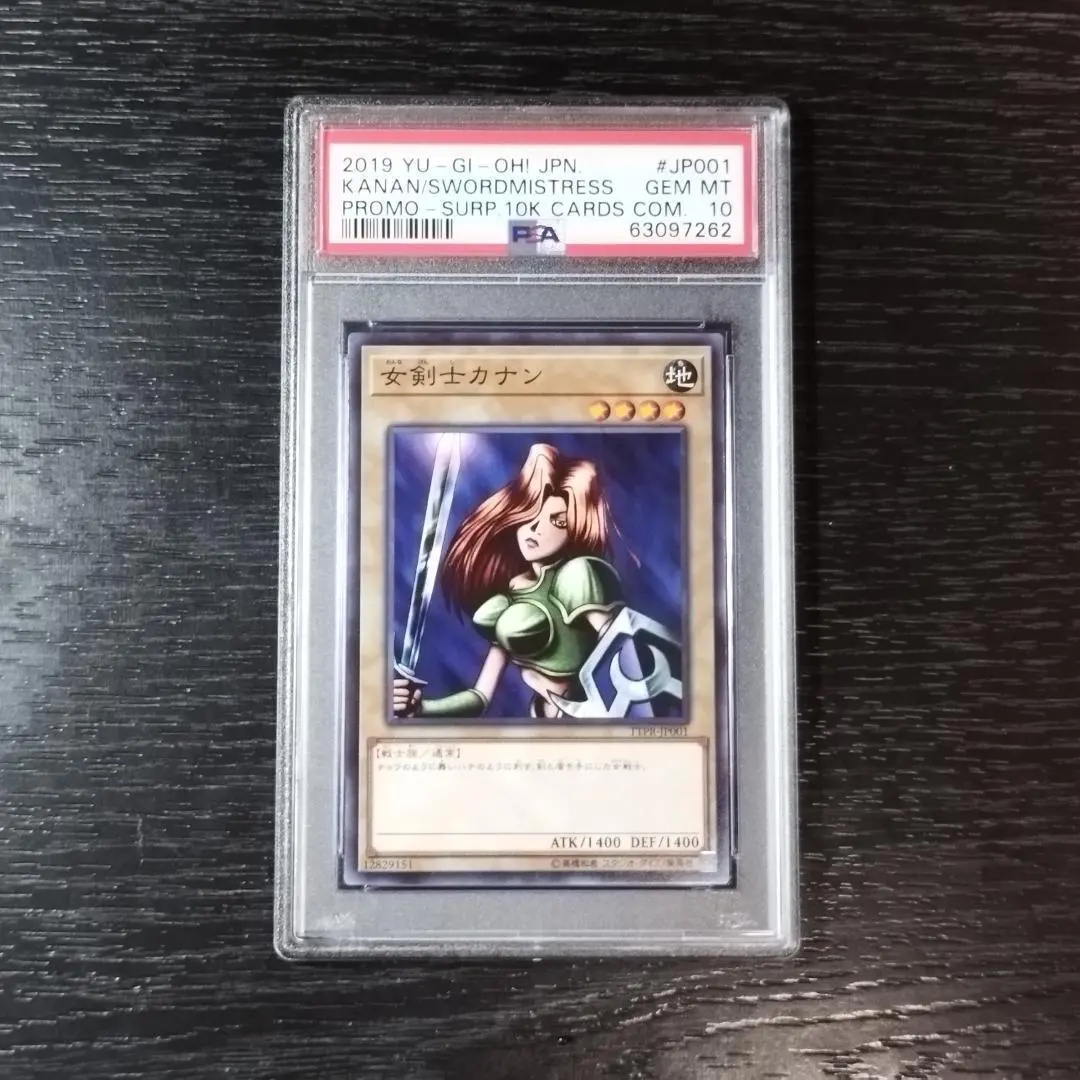 2026年最新】女剣士カナン ttprの人気アイテム - メルカリ