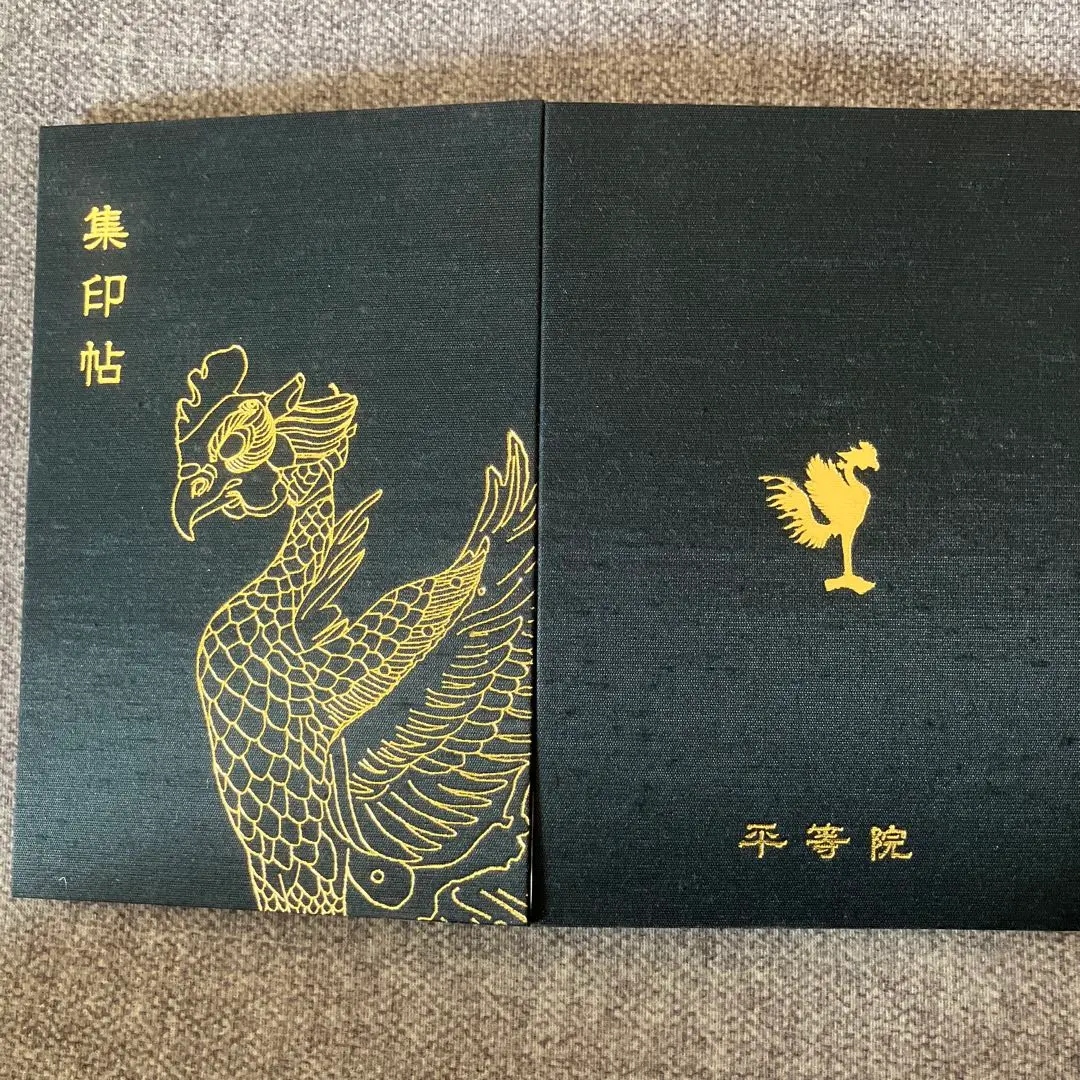 2026年最新】黄檗山萬福寺の人気アイテム - メルカリ