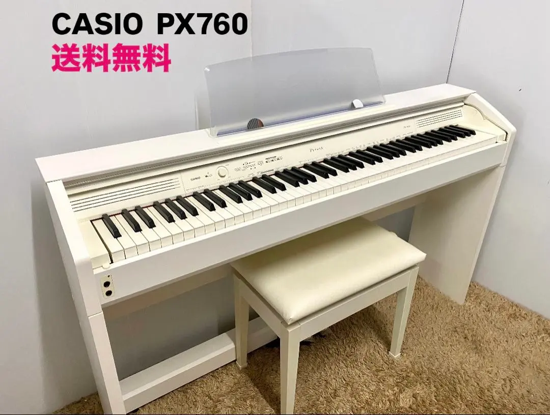 2026年最新】カシオ 電子 ピアノ px760の人気アイテム - メルカリ