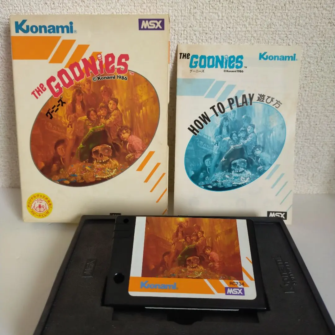 2026年最新】グーニーズ msxの人気アイテム - メルカリ