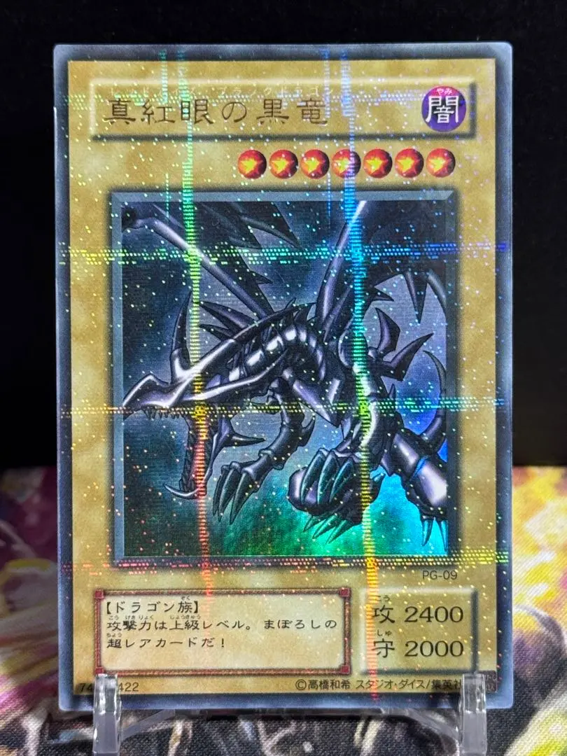 2026年最新】レッドアイズ ウルパラの人気アイテム - メルカリ