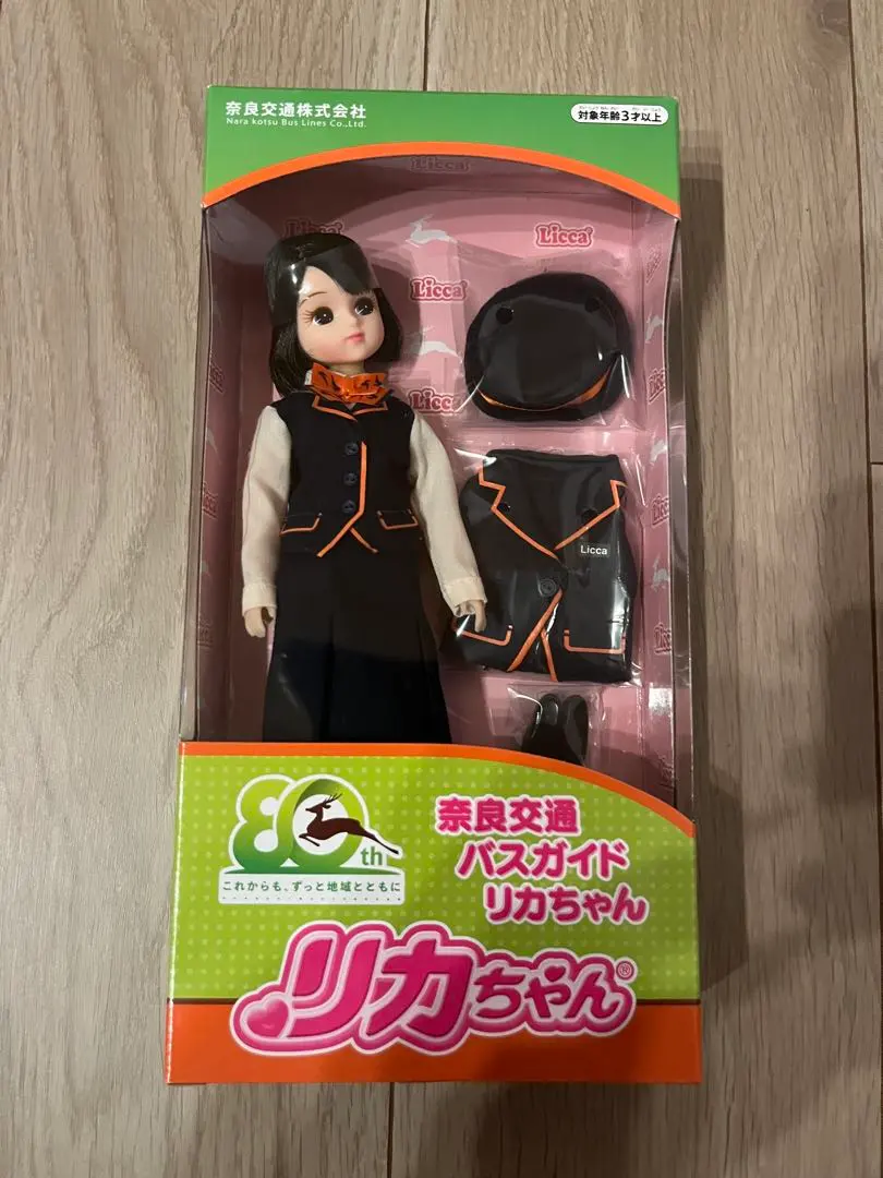 2026年最新】奈良交通バス リカちゃんの人気アイテム - メルカリ