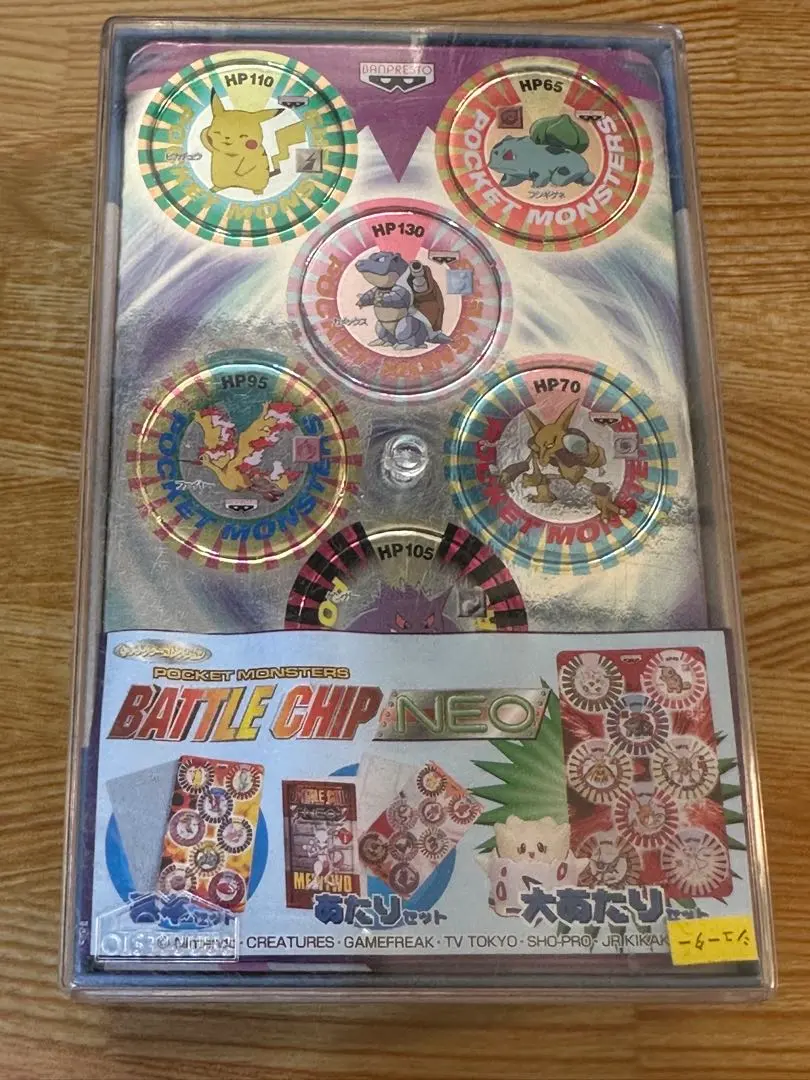 2026年最新】ポケモン バトルチップの人気アイテム - メルカリ