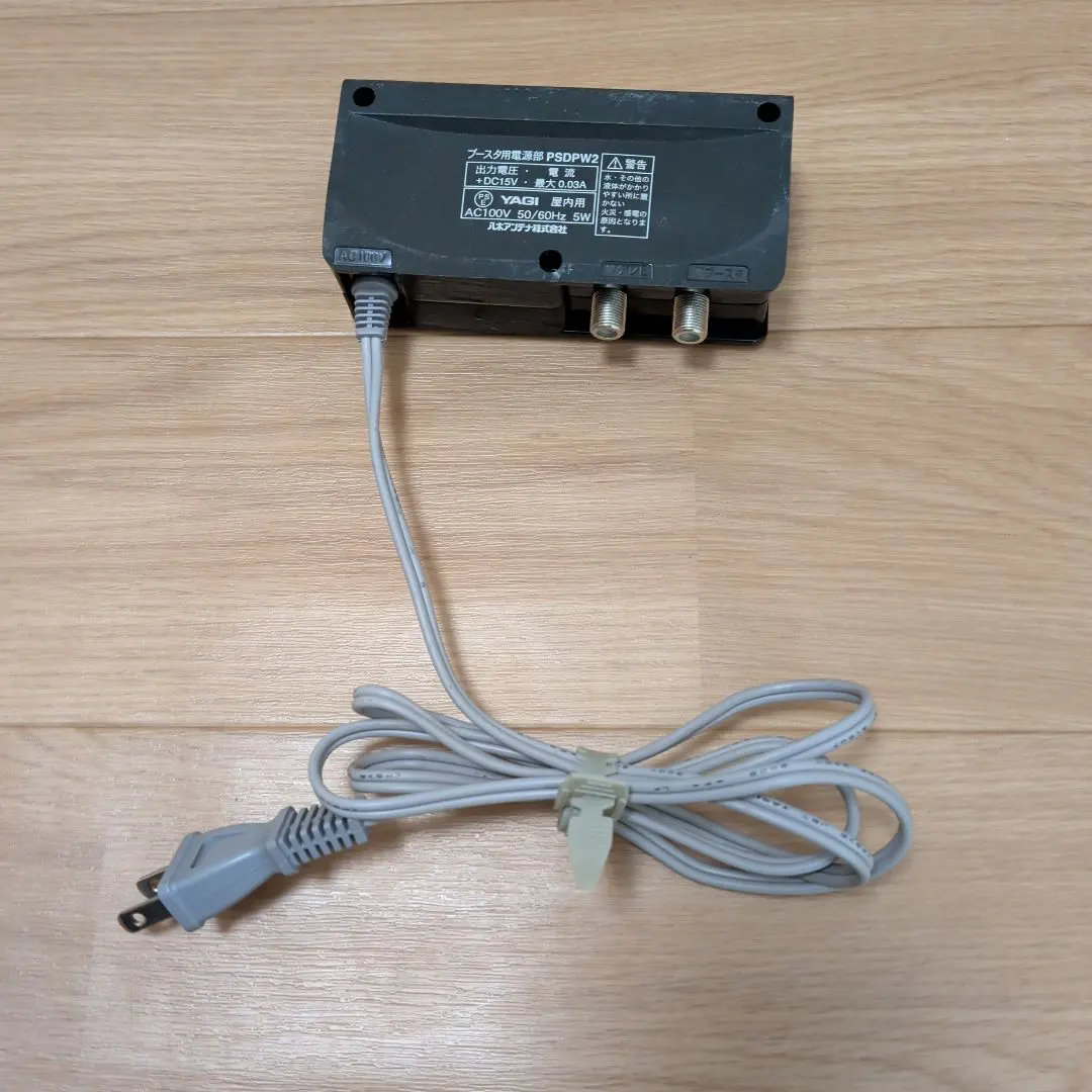 2026年最新】八木アンテナ ブースターの人気アイテム - メルカリ