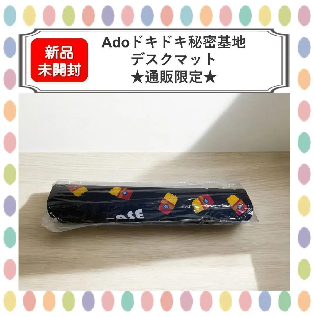 2026年最新】ado デスクマットの人気アイテム - メルカリ