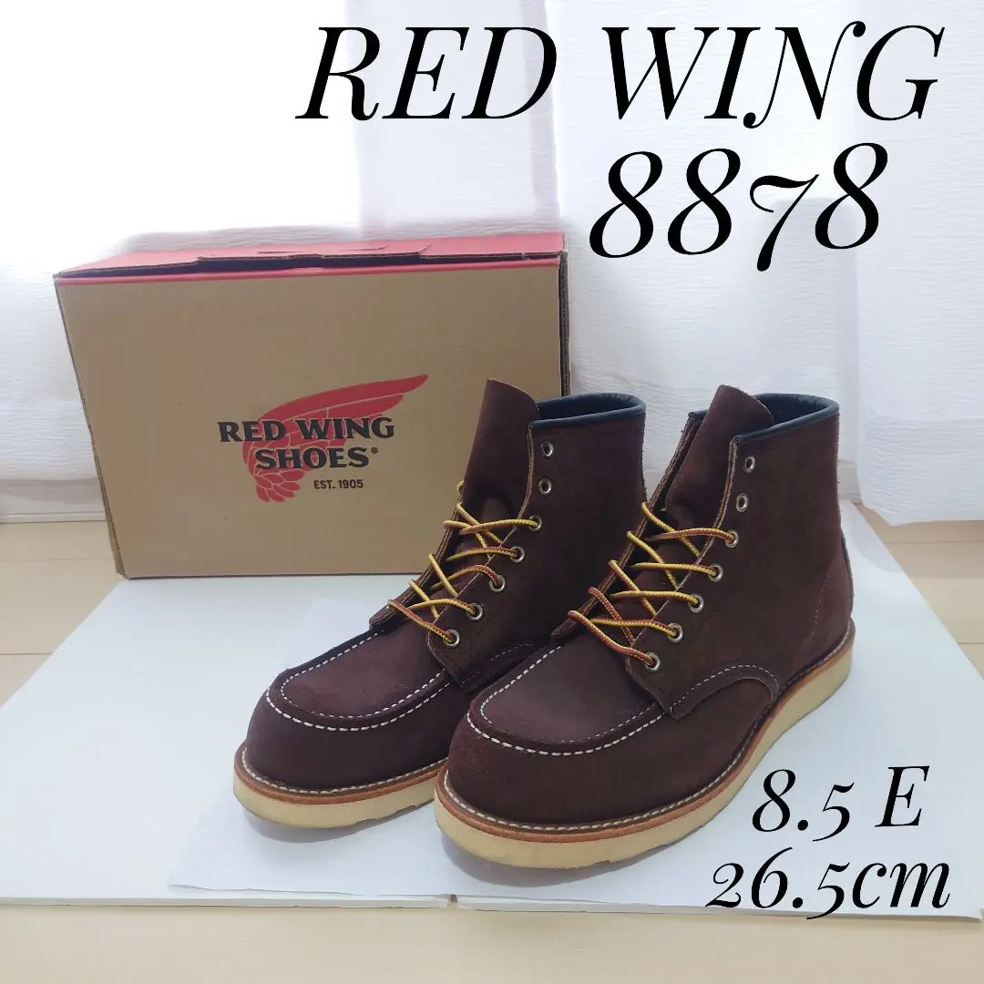 2026年最新】red wing 8878の人気アイテム - メルカリ