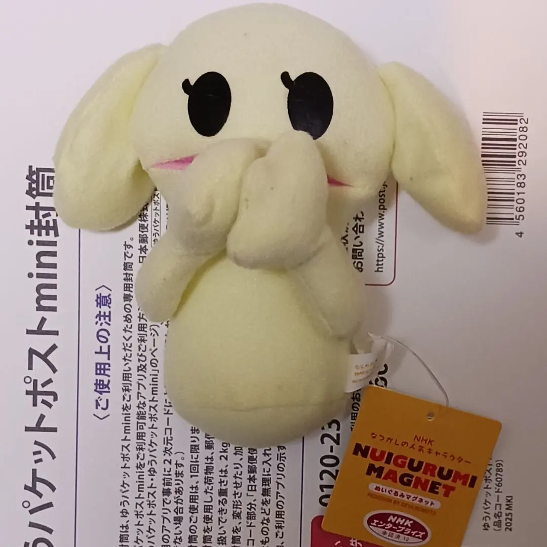 2026年最新】いちにのさんすうの人気アイテム - メルカリ