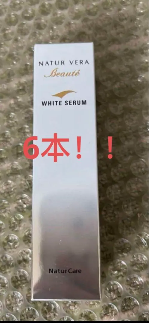 2026年最新】ナチュールベラの人気アイテム - メルカリ