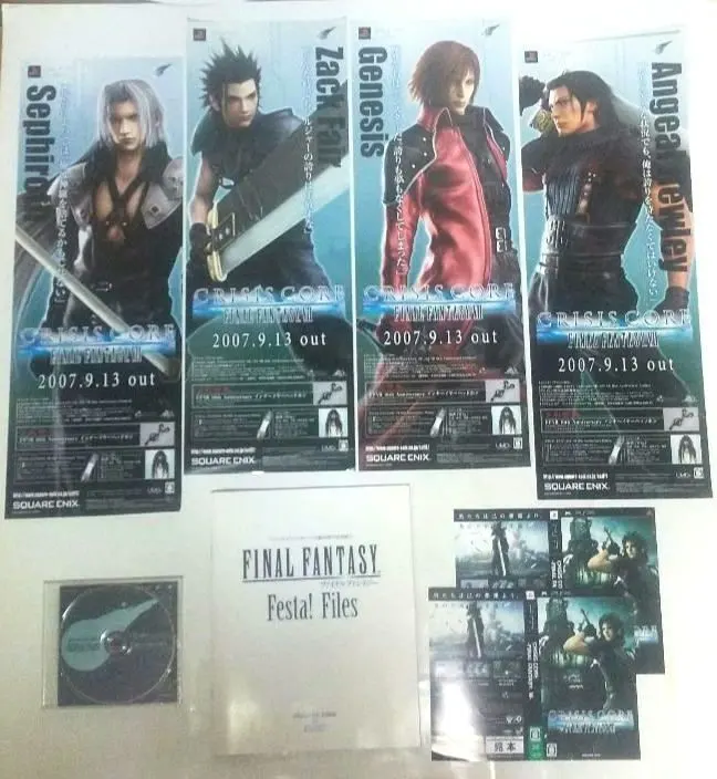 2026年最新】クライシスコア ポスターの人気アイテム - メルカリ