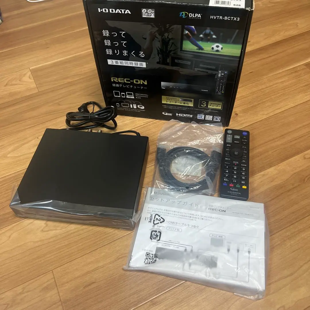 2026年最新】I・O DATA HVTR-BCTX3の人気アイテム - メルカリ