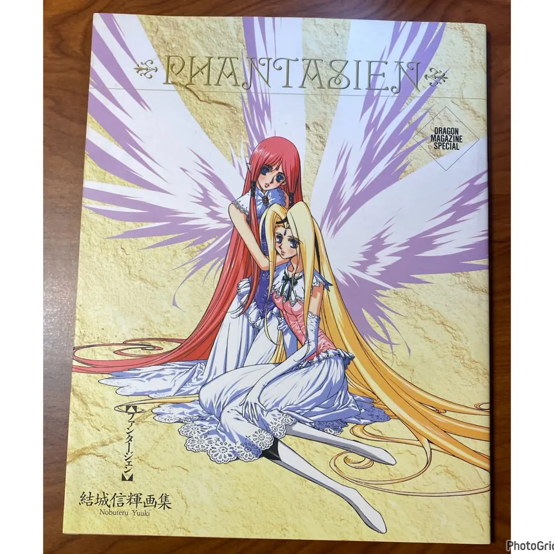 2026年最新】結城信輝 画集の人気アイテム - メルカリ