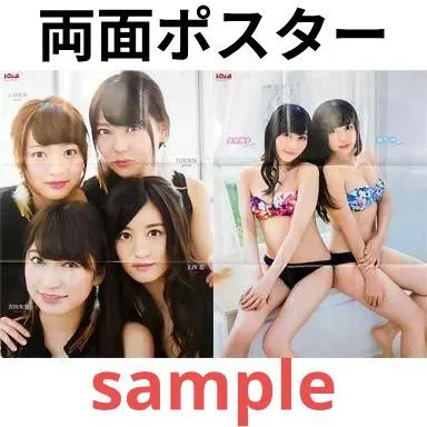 2026年最新】小谷里歩の人気アイテム - メルカリ