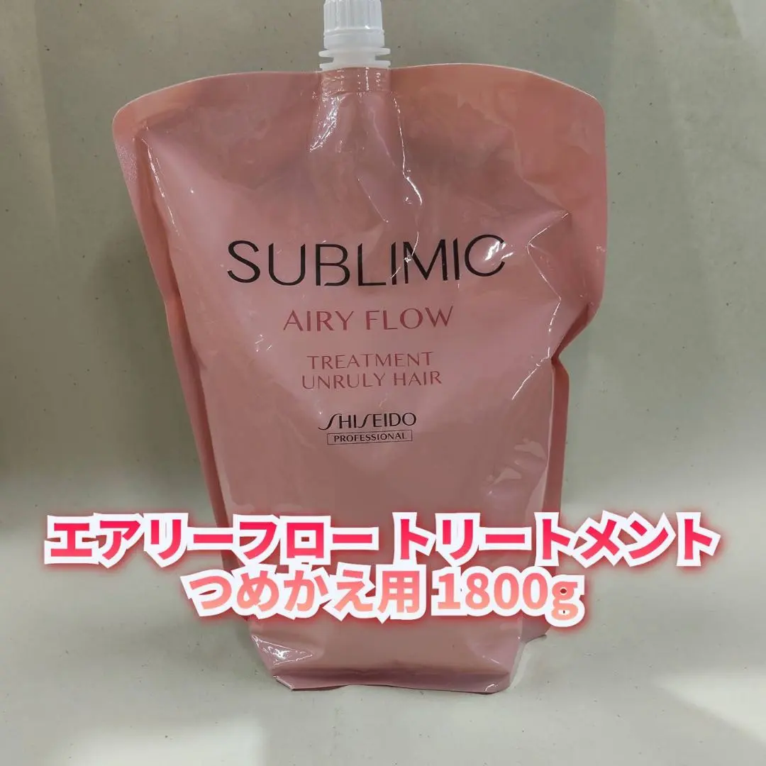 2026年最新】資生堂 サブリミック エアリーフロー サンプルの人気