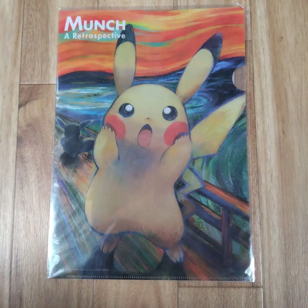 2026年最新】ポケモン ムンク展 クリアファイルの人気アイテム - メルカリ